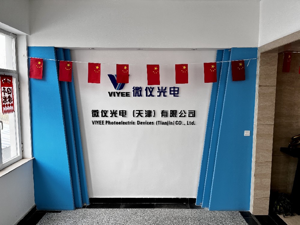 企業(yè)相冊(cè)